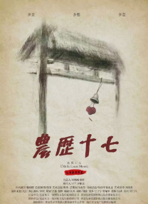 国色天香在线视频免费观看